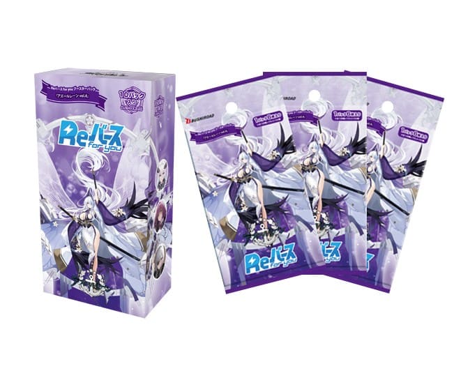 ブースターパック「アズールレーン vol.4」