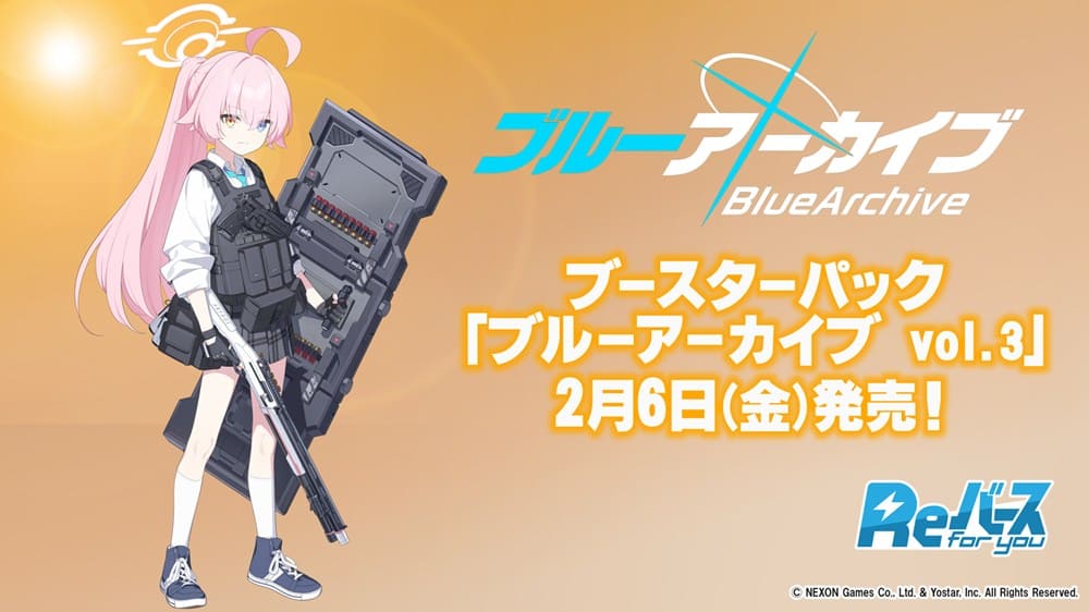 新作一覧｜カードボックス‐トレカ販売買取のカードショップCARD BOX