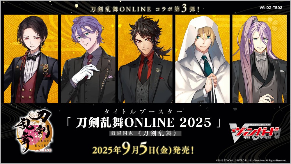 【VG-DZ-TB02】 タイトルブースター「刀剣乱舞ONLINE 2025」