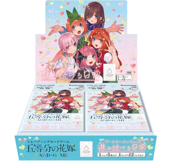 ブースターパック vol.5 進み続ける日常