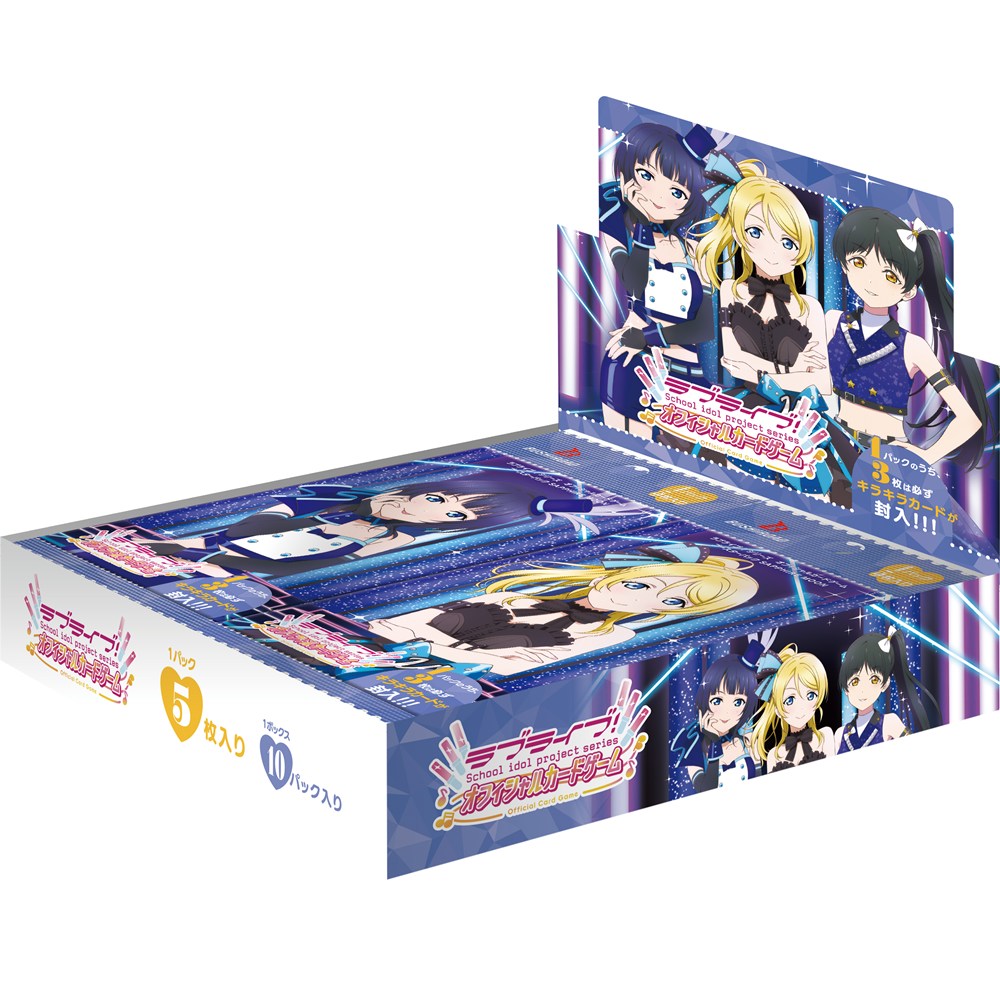 ブースターパック SAPPHIRE MOON