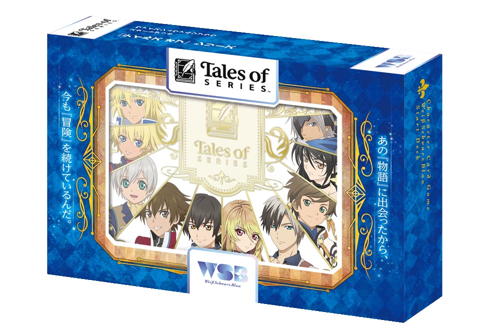 スタートデッキ 『「テイルズ オブ」シリーズ』
