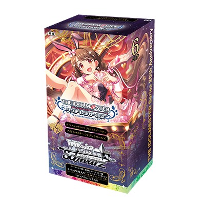 プレミアムブースター アイドルマスター シンデレラガールズ