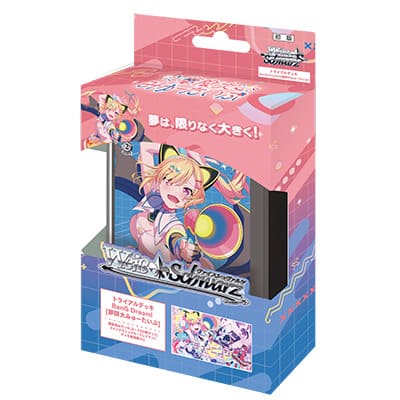 トライアルデッキ 『無限大みゅーたいぷ』