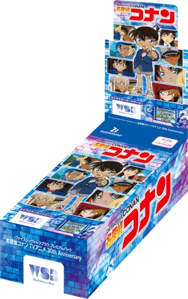 プレミアムパック『名探偵コナン TVアニメ 30th Anniversary』