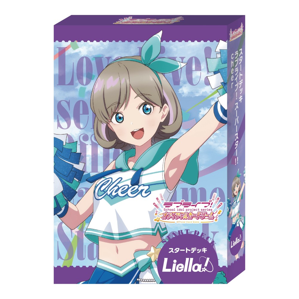 スタートデッキ ラブライブ！スーパースター!! cheer