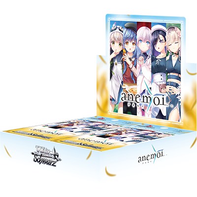 ブースターパック anemoi