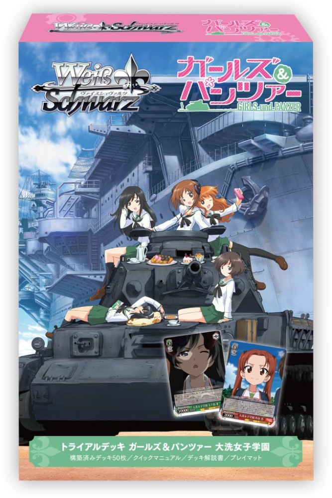 トライアルデッキ ガールズ＆パンツァー 大洗女子学園