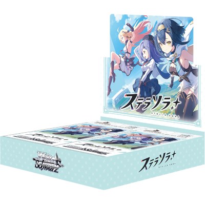 ブースターパック ステラソラ