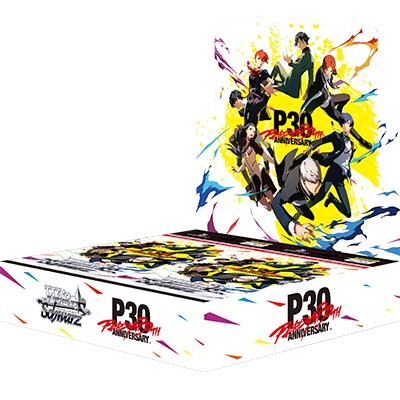 ブースターパック Persona 30th Anniversary