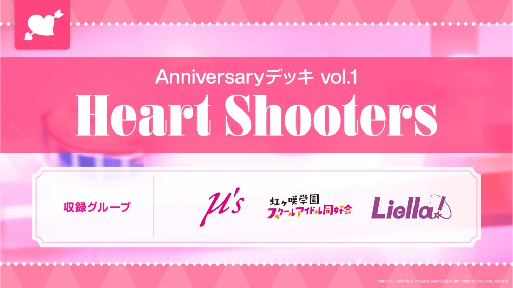 Anniversaryデッキ vol.1 Heart Shooters