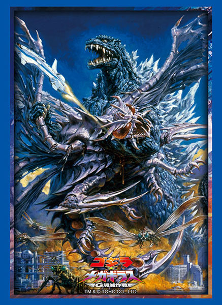 ブシロード スリーブコレクション ハイグレード Vol.4896 『ゴジラxメガギラス G消滅作戦』