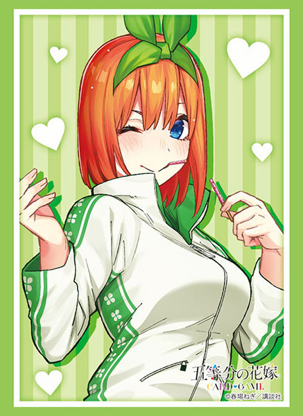 ブシロード スリーブコレクション ハイグレード Vol.5015 五等分の花嫁『中野四葉』Part.9