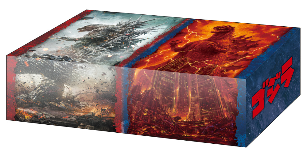 ブシロード ストレイジボックスコレクション V2『ゴジラ』