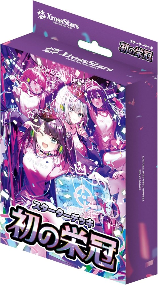 スターターデッキ 『初の栄冠』