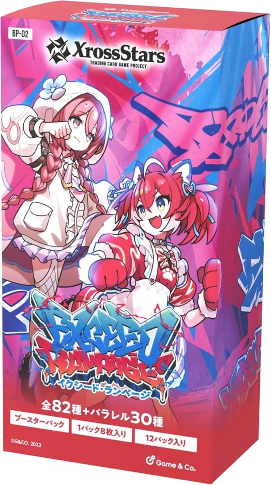 ブースターパック第2弾 『Exceed Rampage』