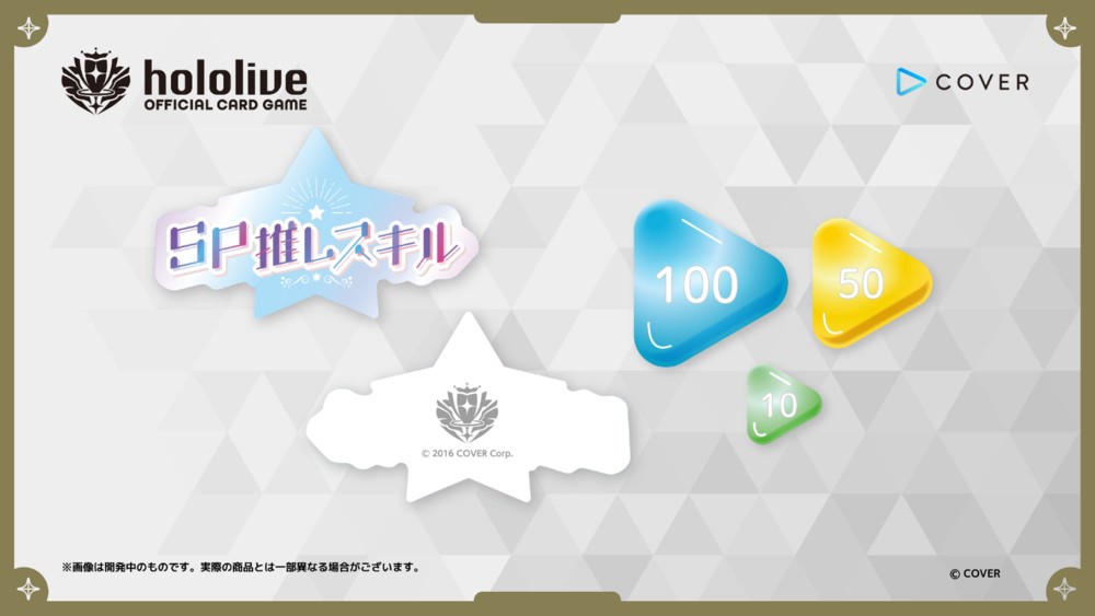 オフィシャルマーカーセット Lite
