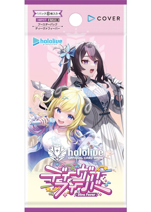 ブースターパック ディーヴァフィーバー
