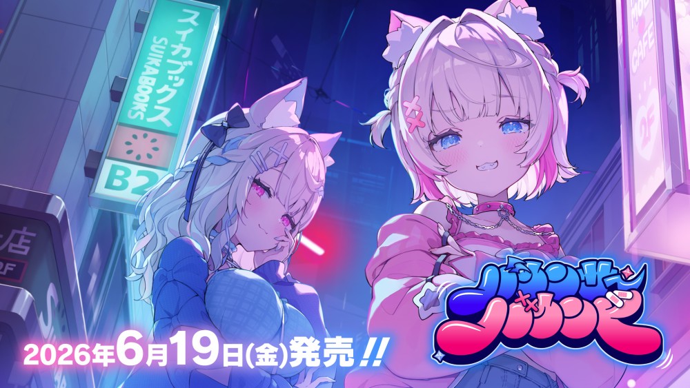 ブースターパック バウンサーバウンド