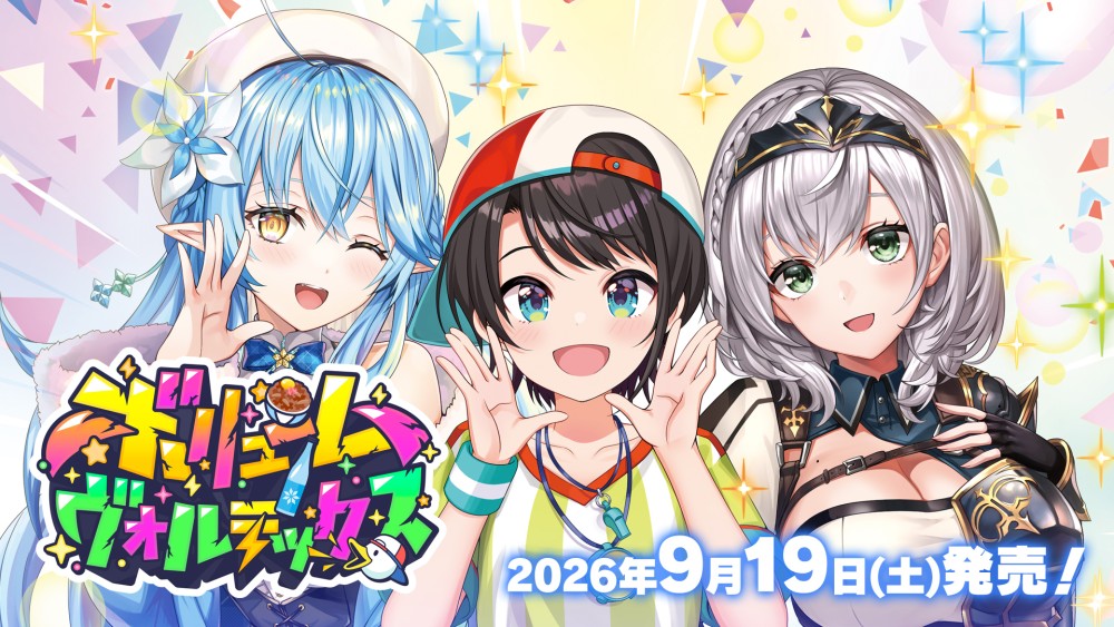 ブースターパック ボリュームヴォルテックス