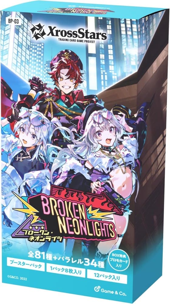 ブースターパック第3弾 『Broken Neonlights』