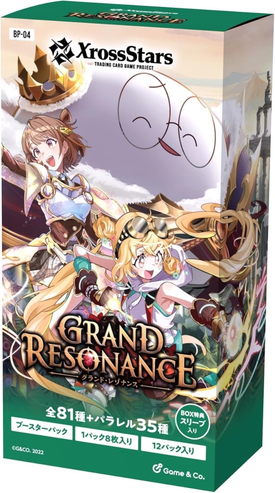ブースターパック第4弾『Grand Resonance』