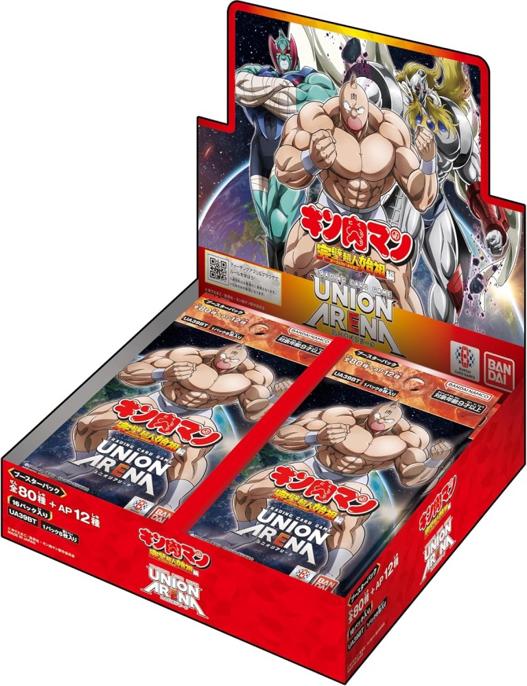 ブースターパック 『キン肉マン』完璧超人始祖編【UA39BT】