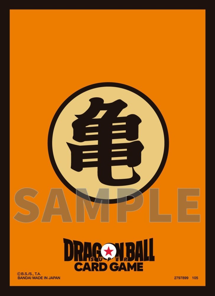 オフィシャルカードスリーブ03 亀仙流