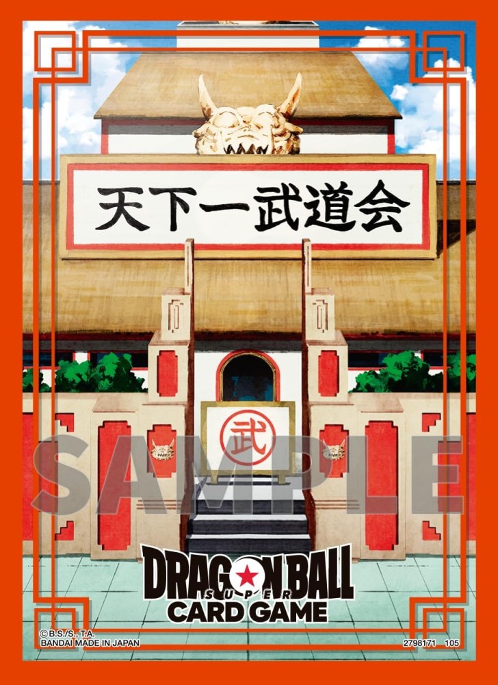 オフィシャルカードスリーブ03 天下一武道会