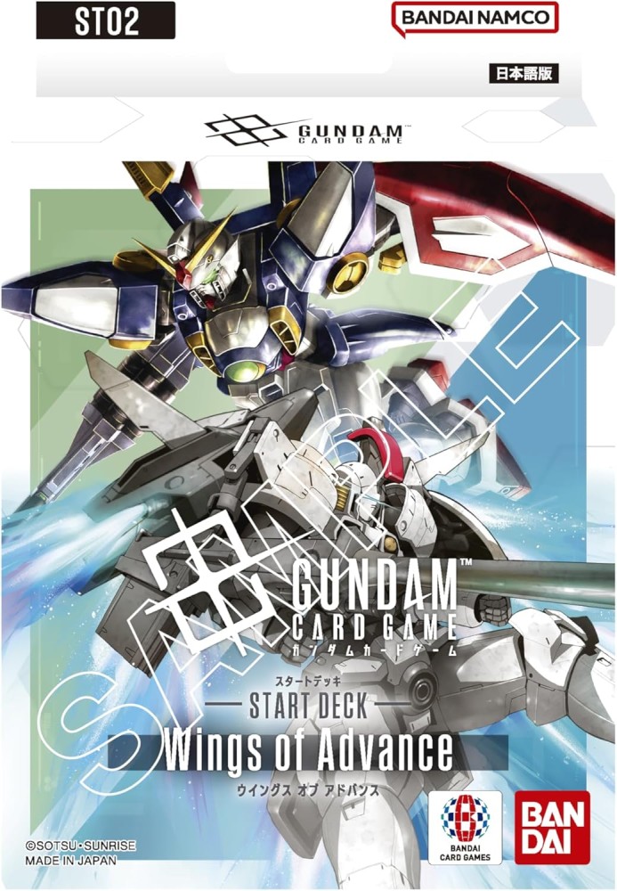 スタートデッキ Wings of Advance [ST02]