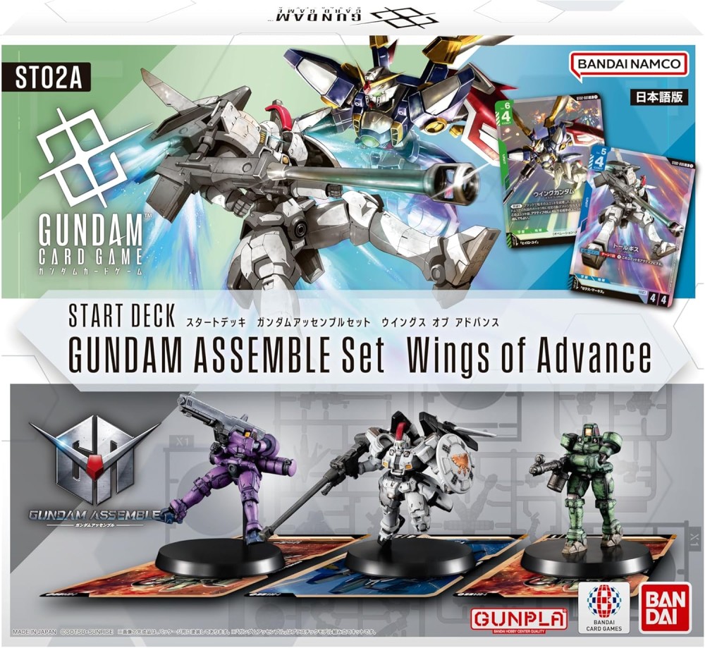 スタートデッキ ガンダムアッセンブルセット Wings of Advance [ST02A]