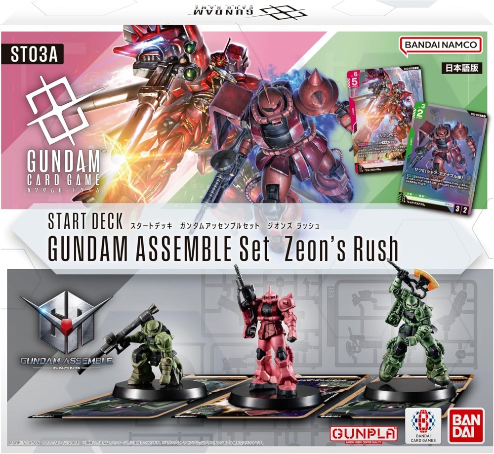 スタートデッキ ガンダムアッセンブルセット Zeon's Rush [ST03A]