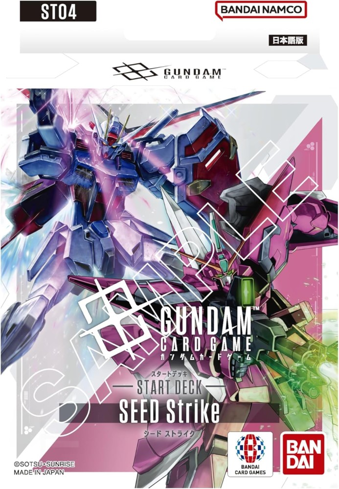 スタートデッキ SEED Strike [ST04]