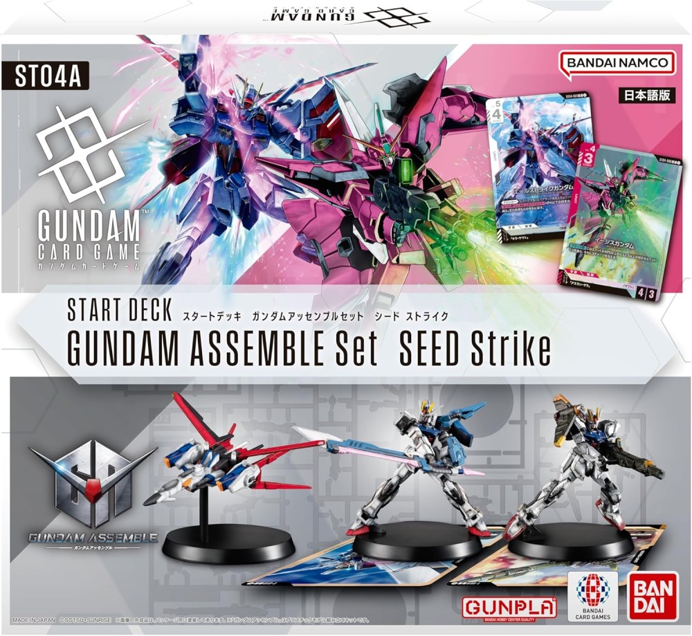 スタートデッキ ガンダムアッセンブルセット SEED Strike [ST04]