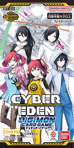 ブースターパック CYBER EDEN【BT-22】