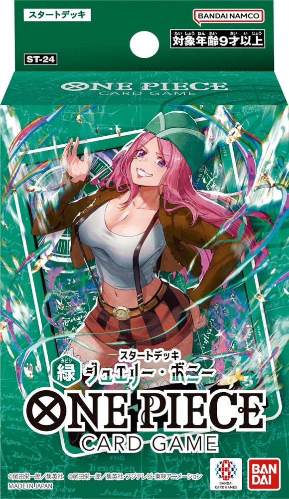 新作一覧｜カードボックス‐トレカ販売買取のカードショップCARD BOX
