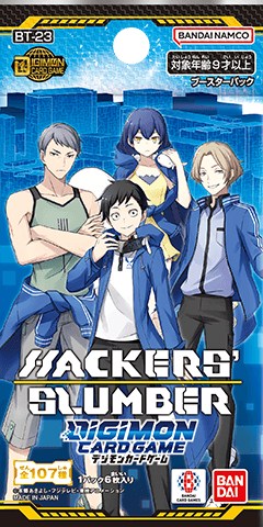 ブースターパック HACKERS SLUMBER【BT-23】