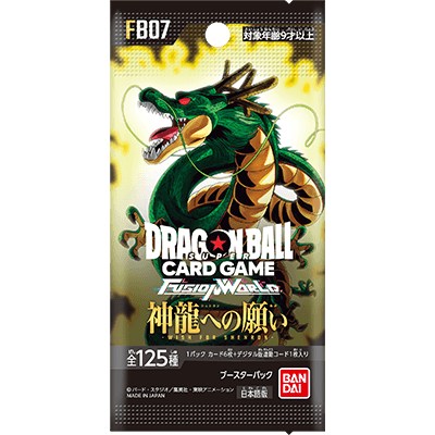 新作一覧｜カードボックス‐トレカ販売買取のカードショップCARD BOX