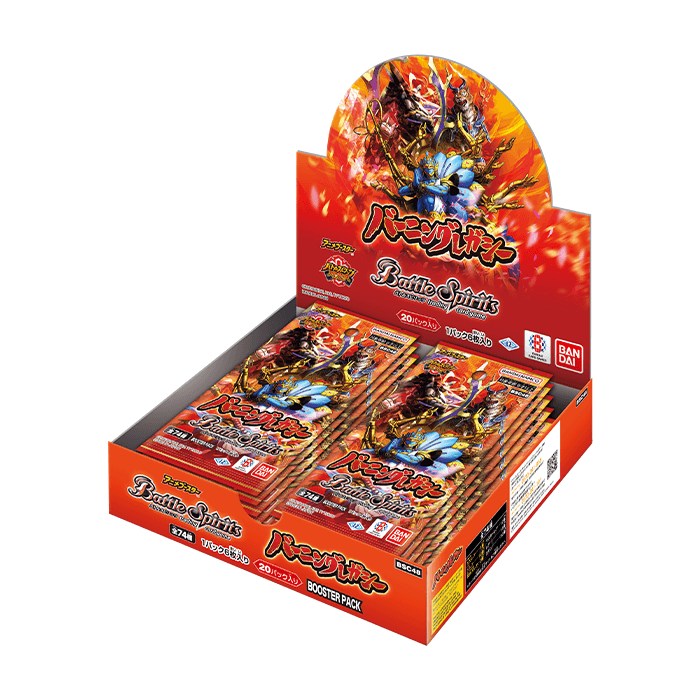 [BSC48]アニメブースター バーニングレガシー
