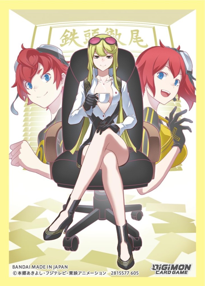 オフィシャルカードスリーブ 02 暮海杏子