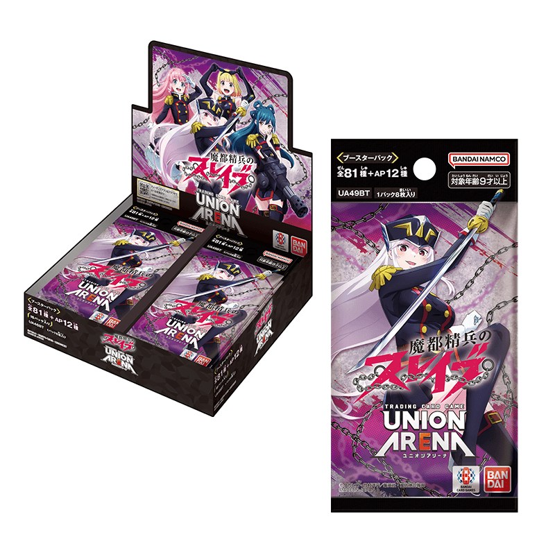 ブースターパック 魔都精兵のスレイブ【UA49BT】