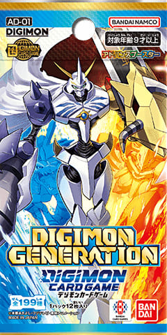 アドバンスブースター DAWN OF LIBERATOR【AD-01】