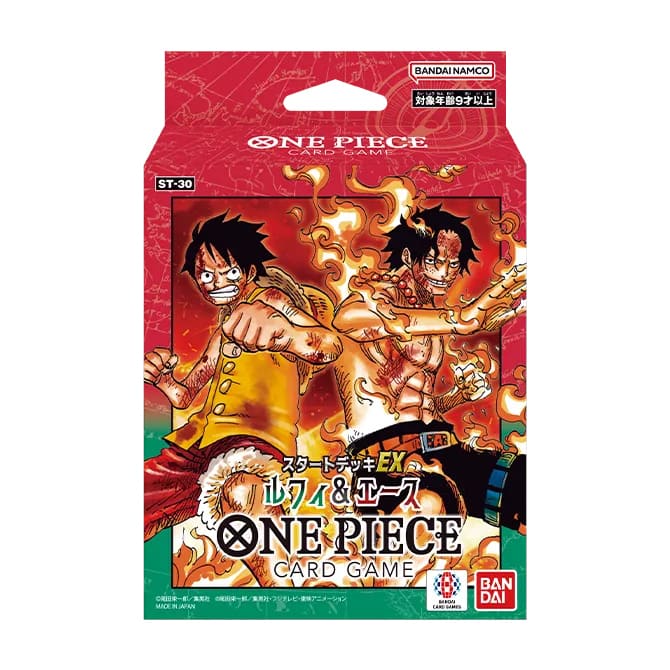 スタートデッキEX ルフィ＆エース【ST-30】