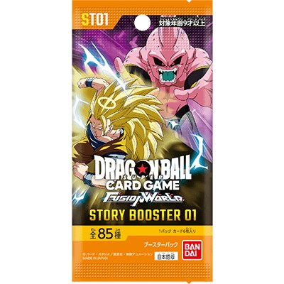 STORY BOOSTER 01 [ST01]