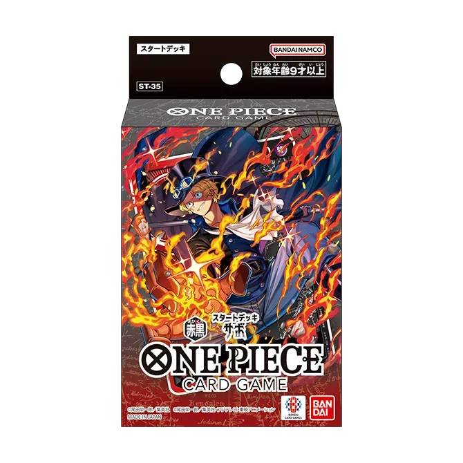 新作一覧｜カードボックス‐トレカ販売買取のカードショップCARD BOX