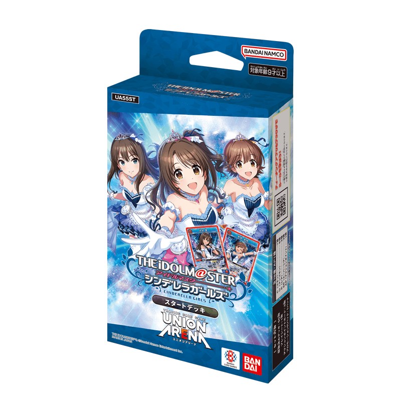 スタートデッキ アイドルマスター シンデレラガールズ【UA55ST】