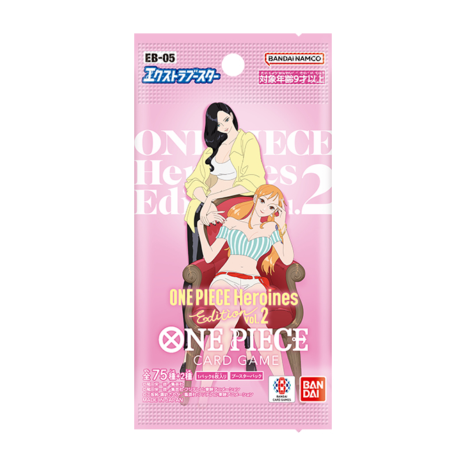 エクストラブースター ONE PIECE Heroines Edition vol.2【EB-05】