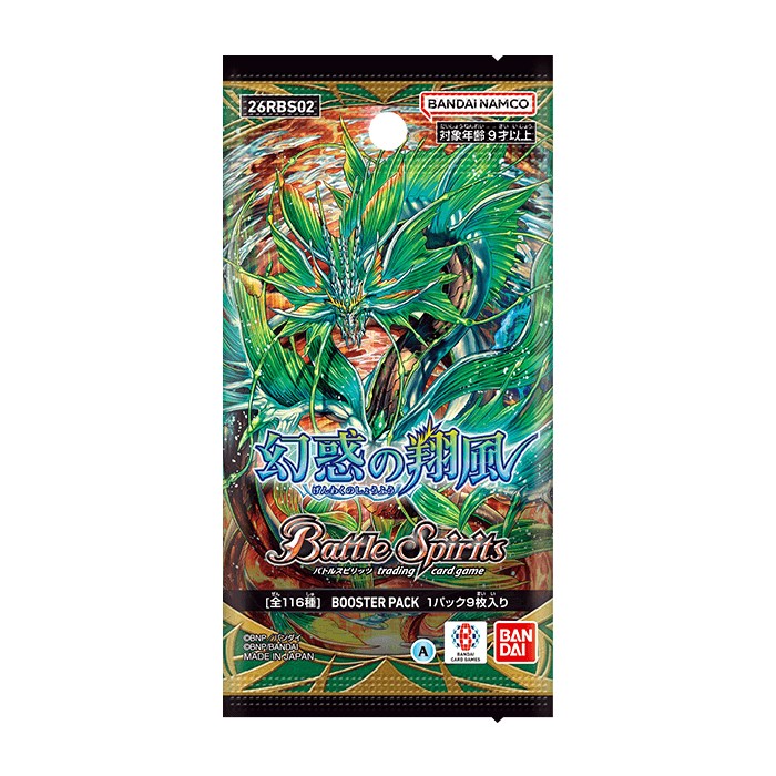 新作一覧｜カードボックス‐トレカ販売買取のカードショップCARD BOX