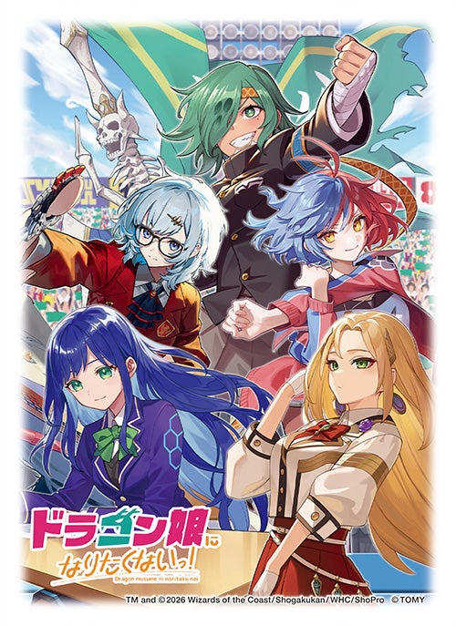 デュエル・マスターズ DXカードスリーブ ドラゴン娘になりたくないっ！PENTADRÉ集合!!