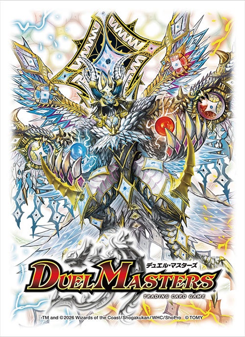 デュエル・マスターズ DXカードスリーブ 逆転龍神ヘヴィ・ウィン・メタル